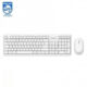 Philips Wireless Keyboard and Mouse Combo, Ambidextrous, Low-Profile, Adjustable DPI Mouse, Full-Sized Keyboard, Plug and Play c314 - White